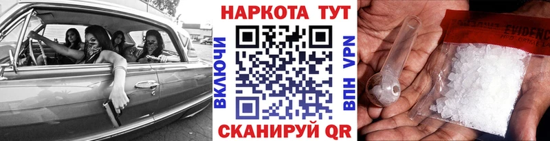 Купить закладку Шуя ГАШ  Марихуана  APVP  Меф мяу мяу  АМФЕТАМИН  КОКАИН 
