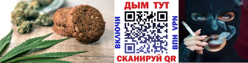 Canna-Cookies марихуана  Шуя 