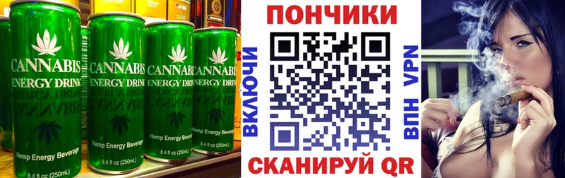 Еда ТГК конопля Шуя