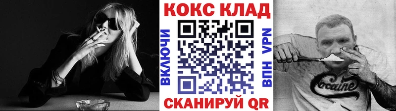 blacksprut сайт  Шуя  КОКАИН Перу 