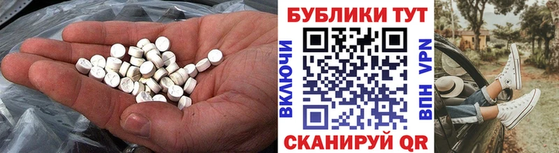 Экстази TESLA  Шуя 