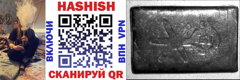 ГАШИШ hashish  Шуя 