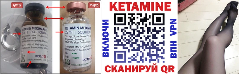 ссылка на мегу онион  закладки  Шуя  КЕТАМИН VHQ 