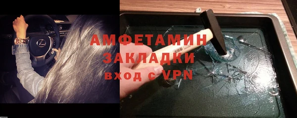 скорость mdpv Аркадак