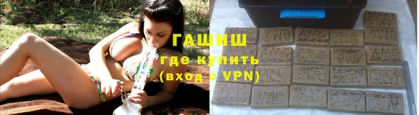 молекула духа Баксан