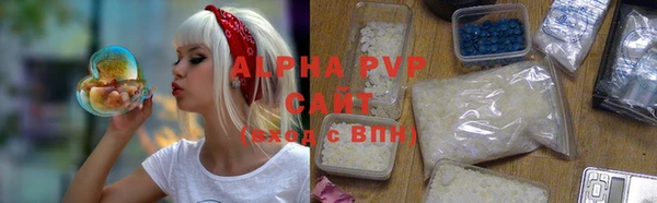 первитин Арсеньев