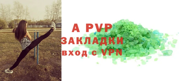 первитин Арсеньев