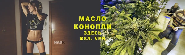 трава Богородск