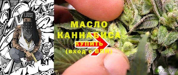 первитин Арсеньев