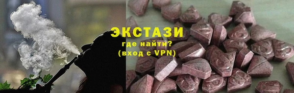 первитин Арсеньев