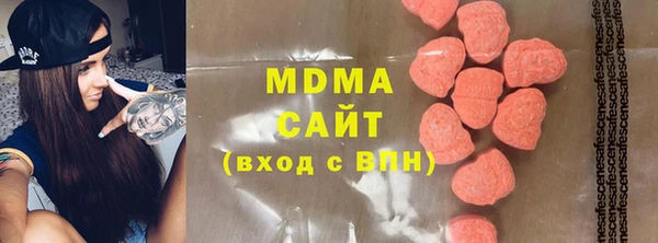 таблы Армянск