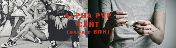 первитин Арсеньев