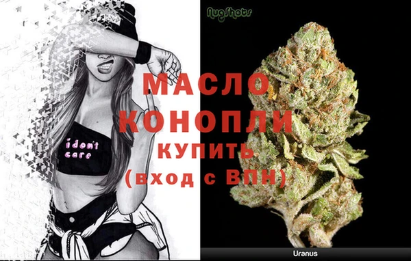 кристаллы Балабаново