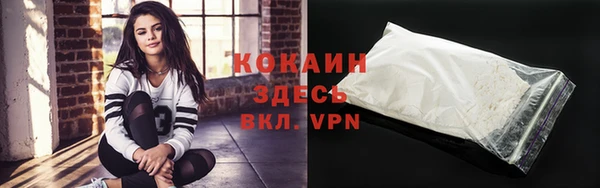 кристаллы Балабаново