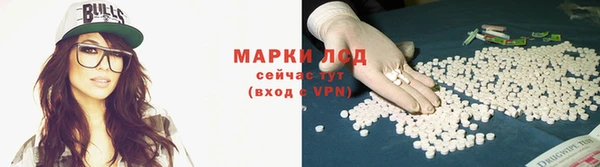 таблы Армянск