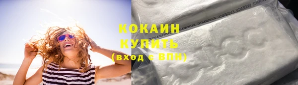 первитин Арсеньев