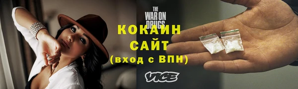 молекула духа Баксан