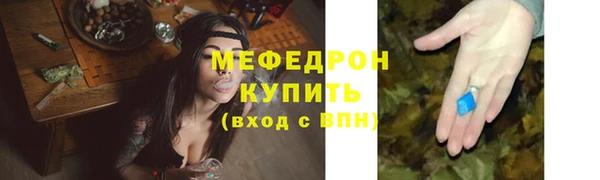 первитин Арсеньев