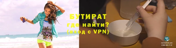 дмт Балахна