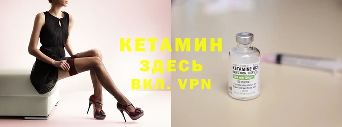 таблы Армянск