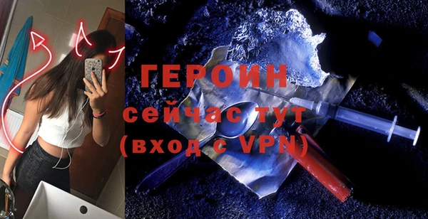 молекула духа Баксан