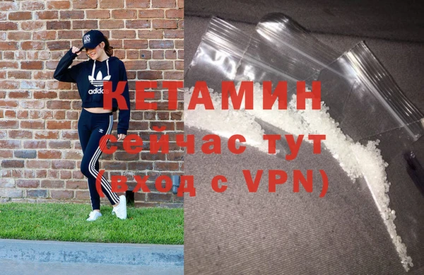 первитин Арсеньев