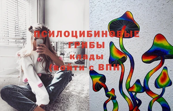 кристаллы Балабаново