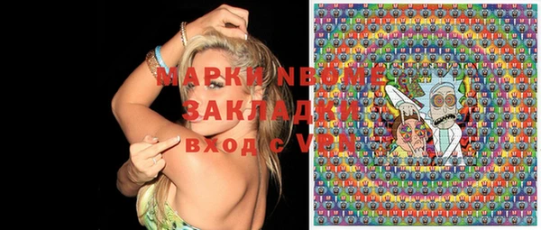 молекула духа Баксан