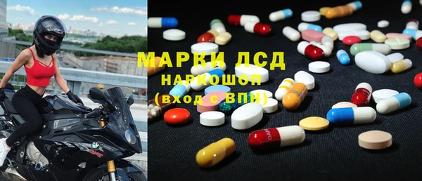 таблы Армянск