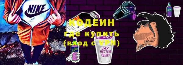 скорость mdpv Аркадак