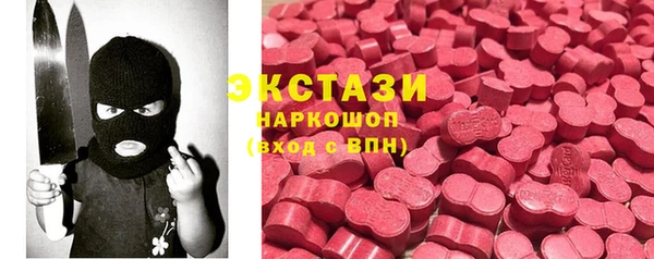 скорость mdpv Аркадак