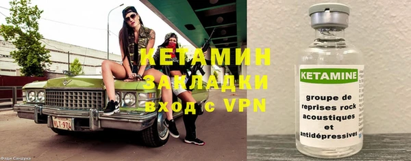 кристаллы Балабаново