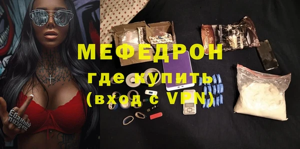 молекула духа Баксан