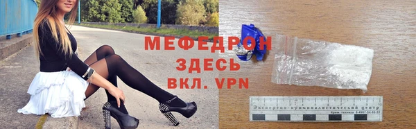 кристаллы Балабаново