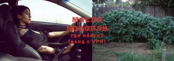 дмт Балахна