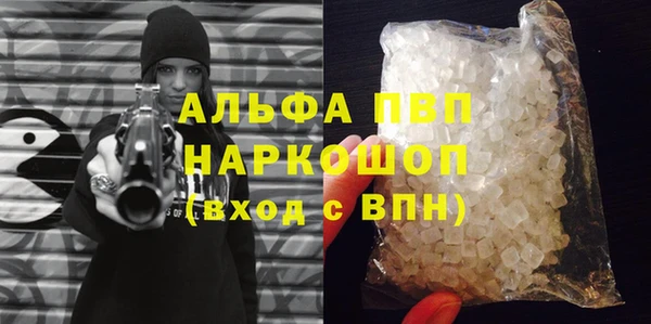 кристаллы Балабаново