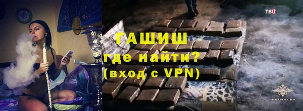 молекула духа Баксан