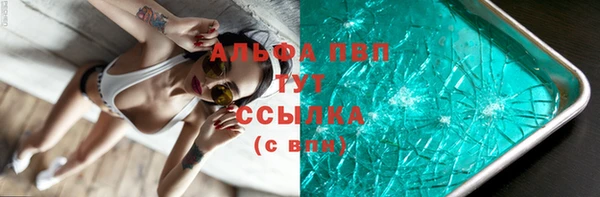 кристаллы Балабаново