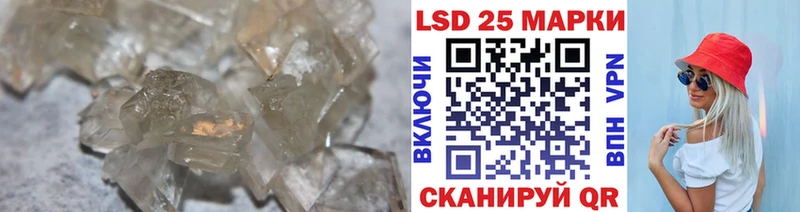 Лсд 25 экстази ecstasy как найти Шуя