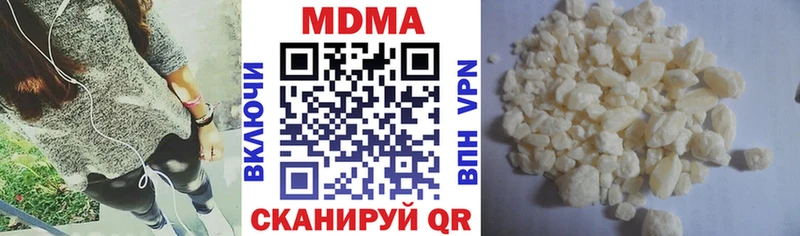 МДМА VHQ  дарнет шоп  Шуя 