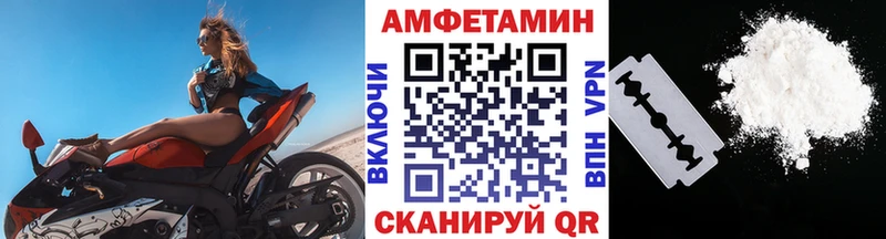 Первитин кристалл Шуя