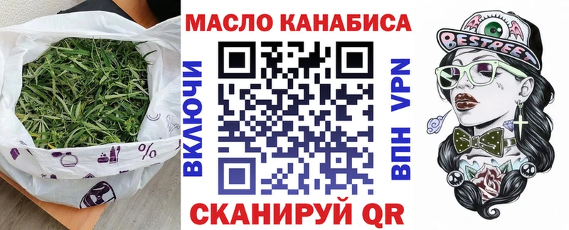 Дистиллят ТГК концентрат  сколько стоит  Шуя 